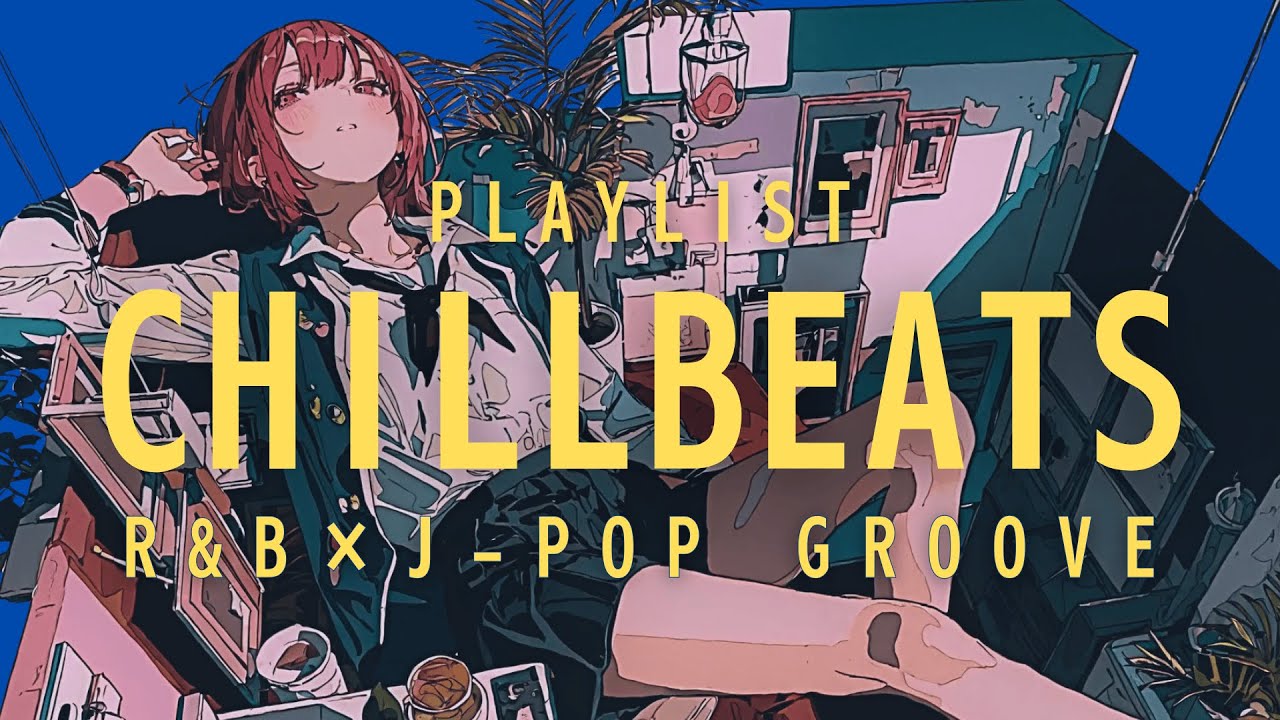 PlayList】「誰かの笑い声が恋しくなる夜に」冬のチルJ-POP🌃｜relaxing/chillout/work/study