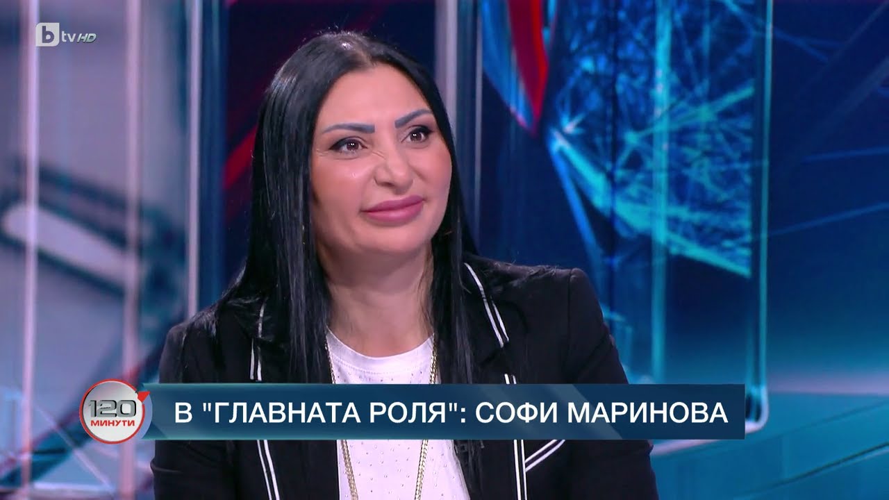В главната роля: Софи Маринова