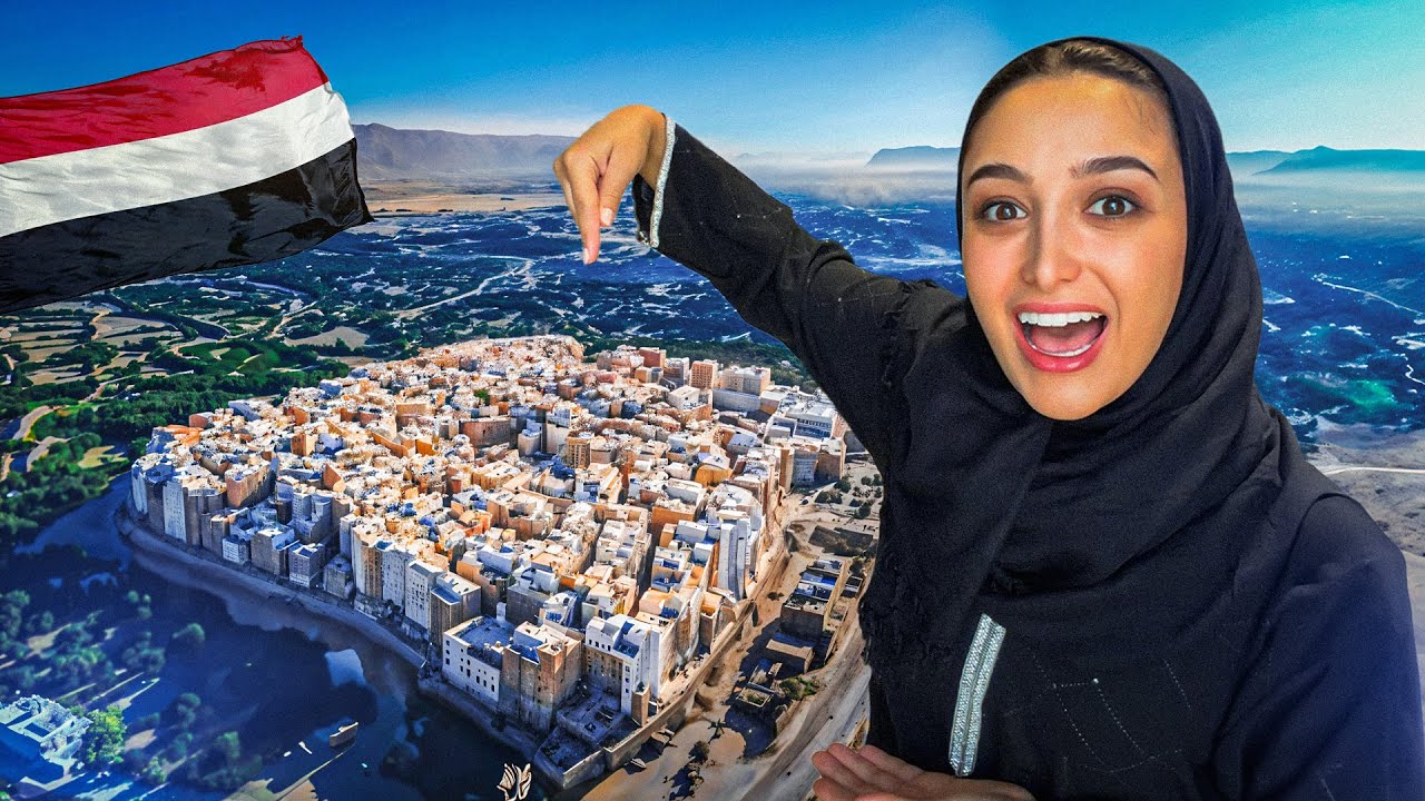 أول ناطحات سحاب في العالم - اليمن 🇾🇪
