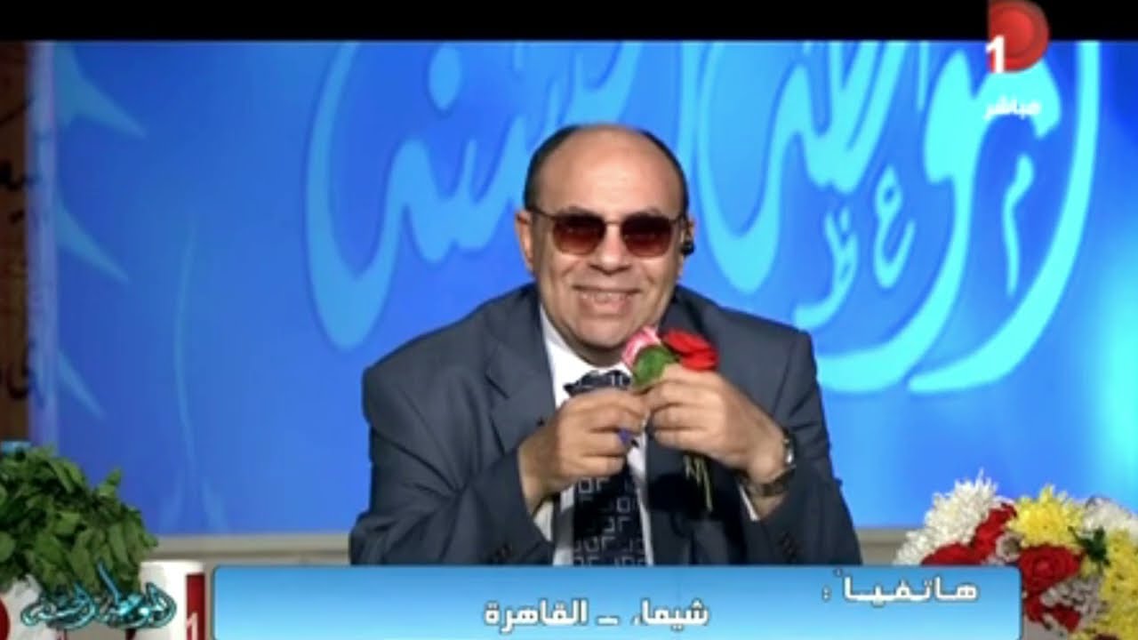 الفيس فشكل الجوازه 🤣 ورد كوميدي صادم من الدكتور #مبروك_عطية