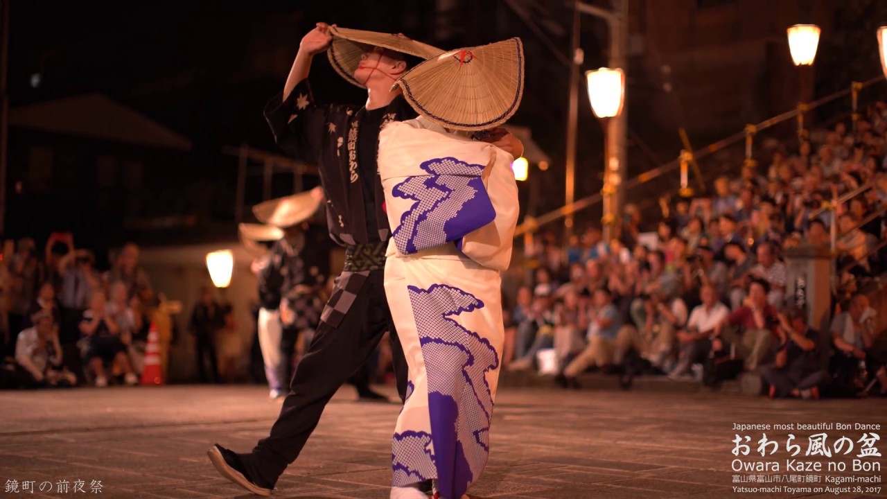 【おわら風の盆 鏡町舞台】踊り子たちの一瞬の美｜夜風とともに Most beautiful Bon dance "Owara Kazenobon"