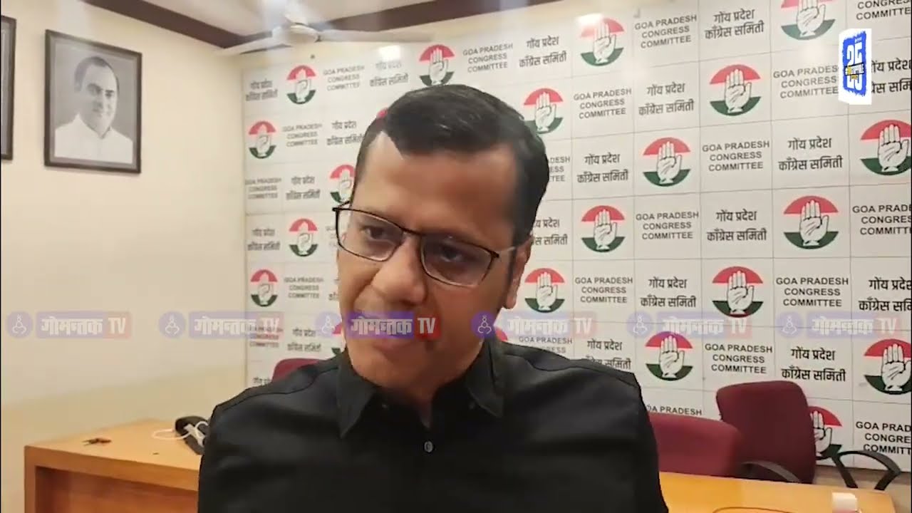 Yuri Alemao - Yuri Alemao on Pradesh Election Committee (PEC) meeting | Gomantak TV