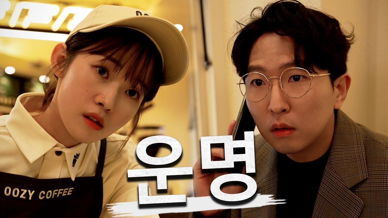 저기요
