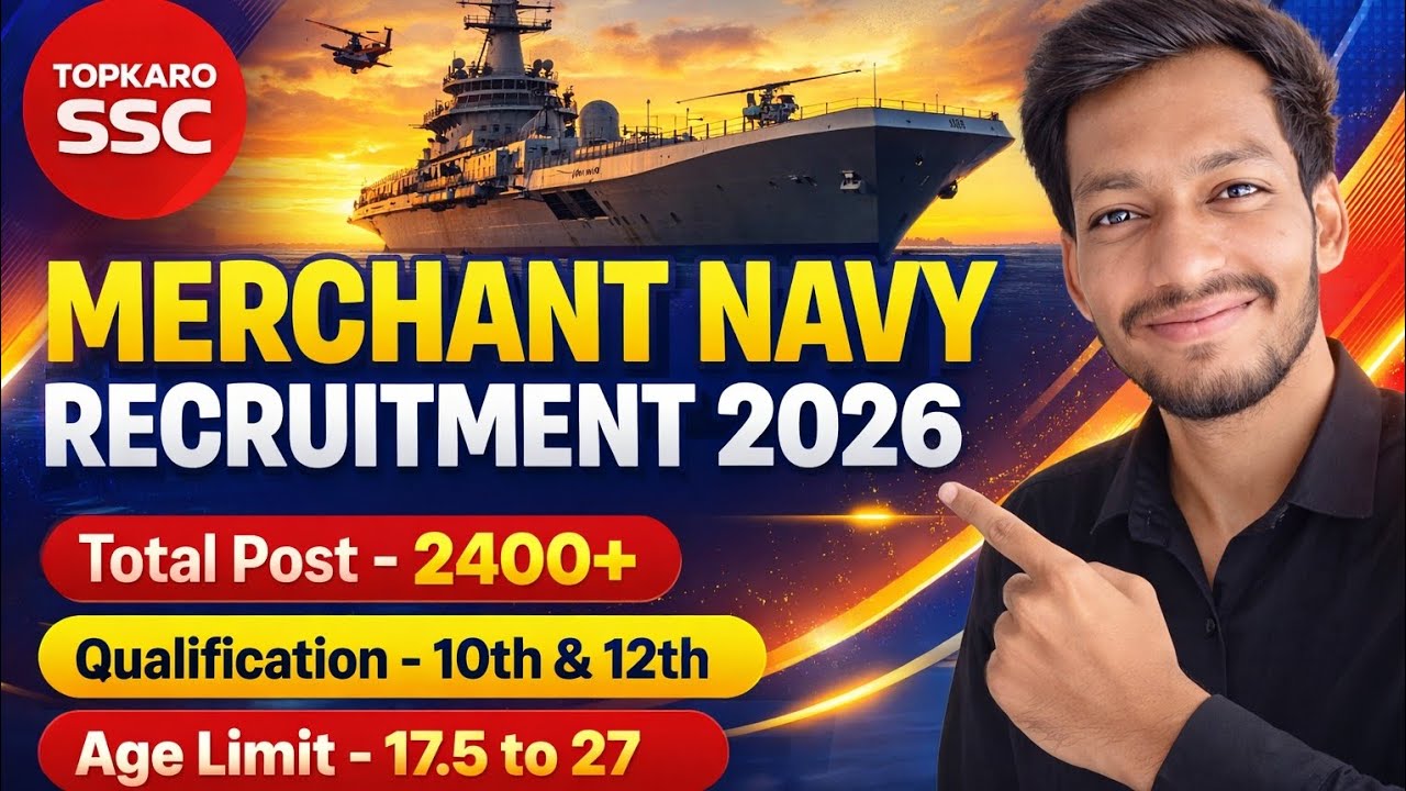 How to Join Merchant Navy 👮 | After 10 th & 12 th | Complete Information Video 📷 | 