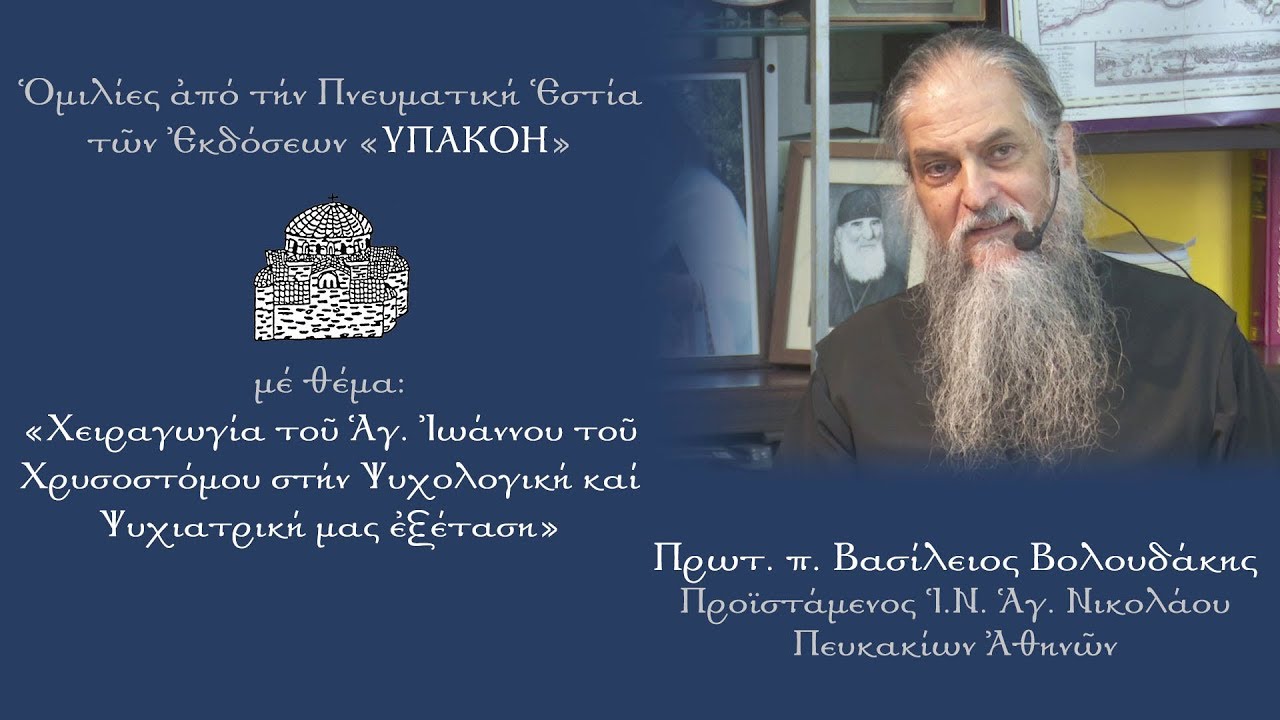 01. ΥΛΟΠΟΙΗΣΗ ΤΗΣ ΠΝΕΥΜΑΤΙΚΗΣ ΖΩΗΣ