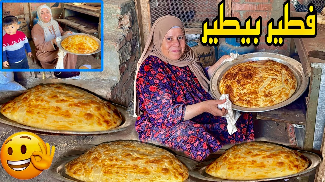 فطير بيطير 🤩🔥… سر نفخه زي البلونة وجانا ضيف كمان 😂🥰