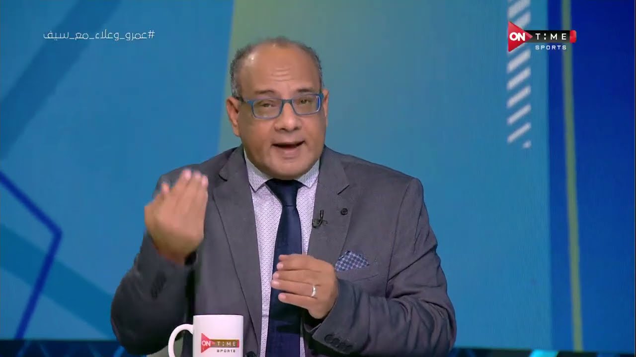عمرو الدردير منفعلا: مقارنة الأهلي بـ ريال مدريد 