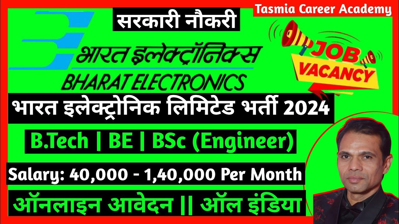 Bharat Electronics Limited (BEL) Recruitment 2024 | BEL Recruitment 2024 Form Fill Up | BEL Vacancy|