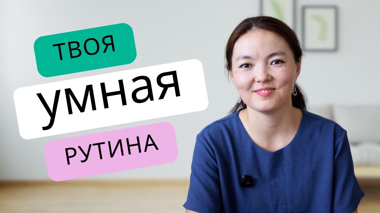 5 привычек, которые делают тебя умнее каждый день (и ты даже не замечаешь)