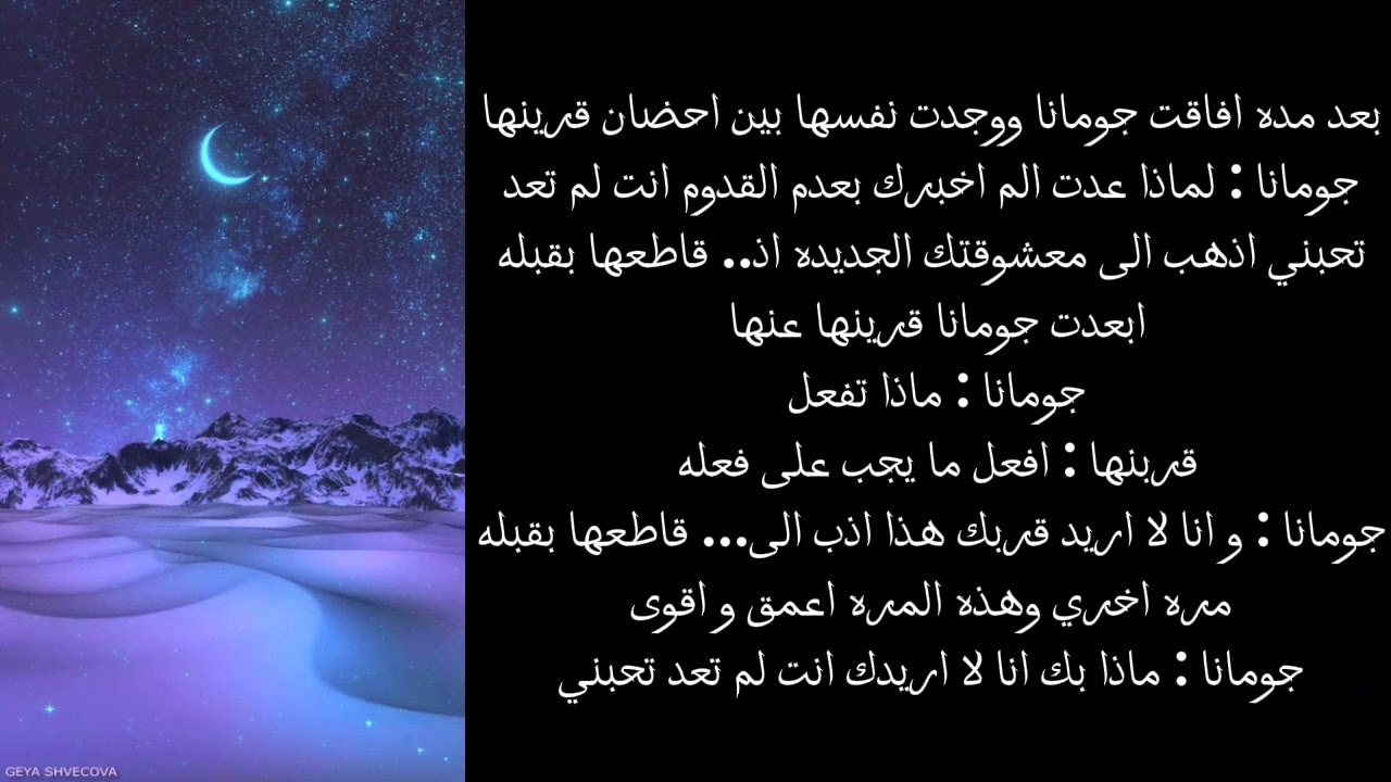 رده فعلك اذا رأيت قرينك يتغزل بصوره بنت لتقرري معاقبته لاكنه سيطره عليك 🔞🥵🔞