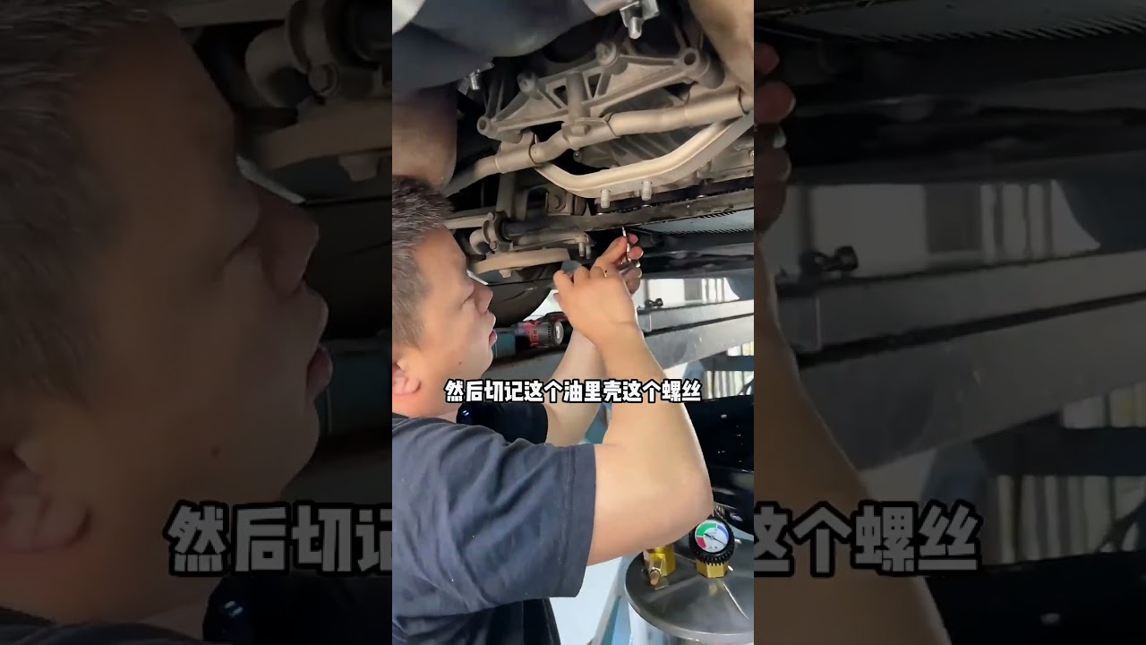 德系车换波箱油省钱的小妙招#更换变速箱油 #保时捷 #保时捷macan