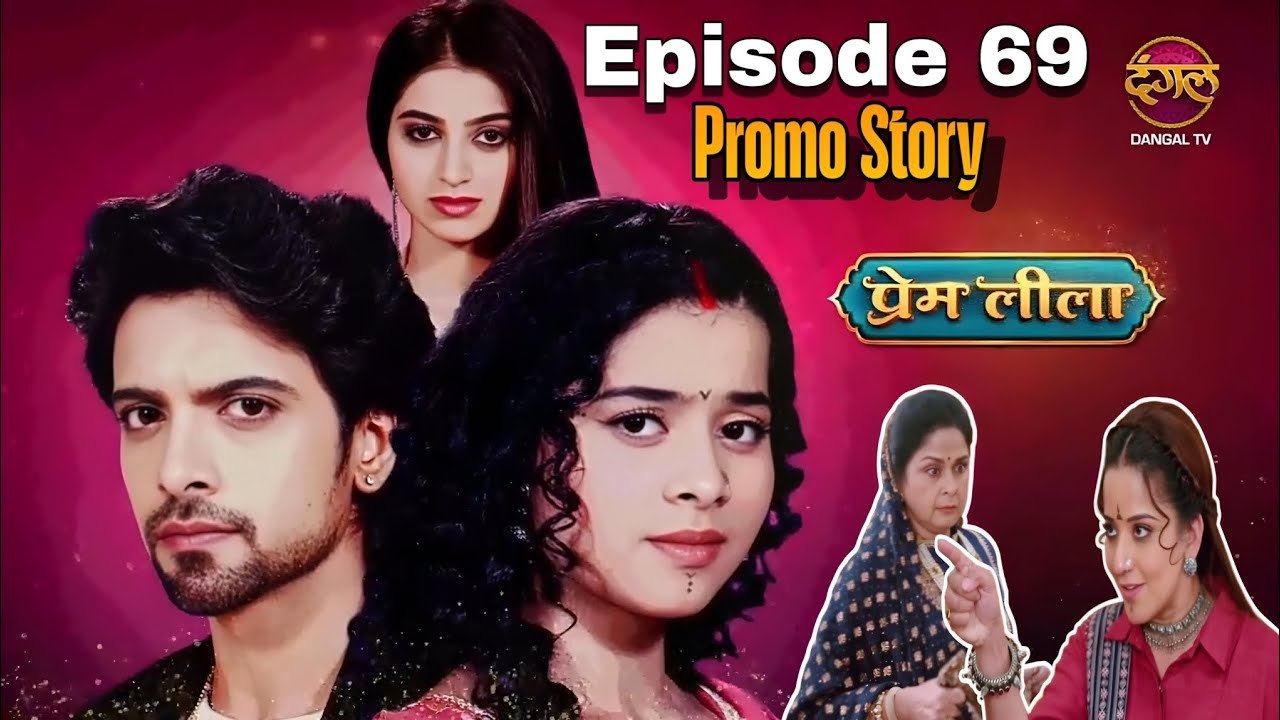 Prem Leela Episode 69 || Today New Episode || Promo || Review || Story