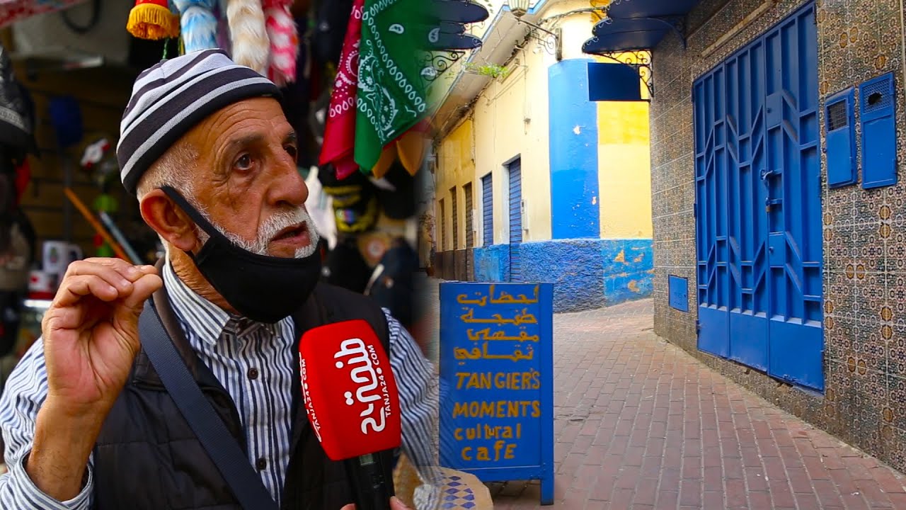 بعدما كان قلب طنجة النابض.. سوق الداخل يعيش كسادا كبير في جميع القطاعات