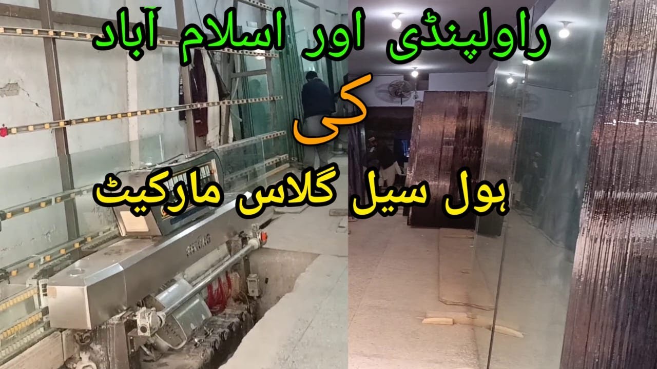 Rawalpindi Or Islamabad Ki Sub Se Badi Aluminium Glass Wholesale Market