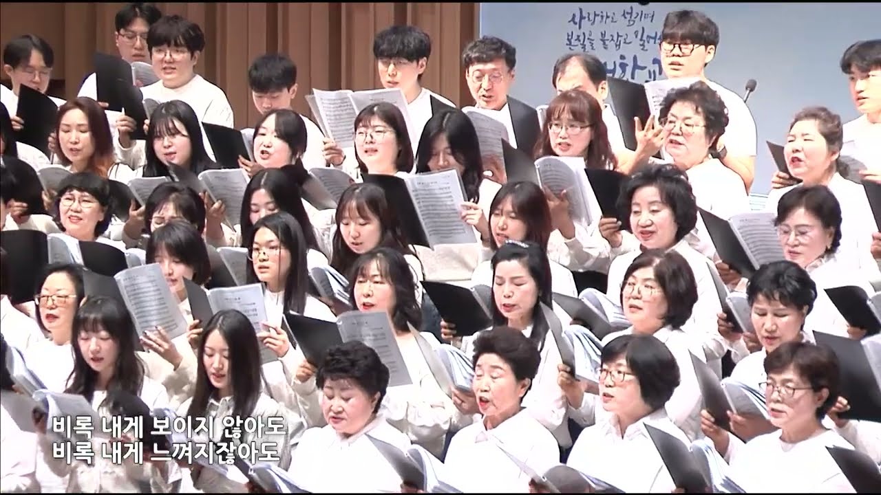20260301 l 할렐루야&청년회 찬양대 l 길을 만드시는 분