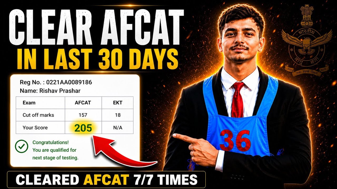 Clear AFCAT in LAST 30 Days With this Strategy | Don't Miss