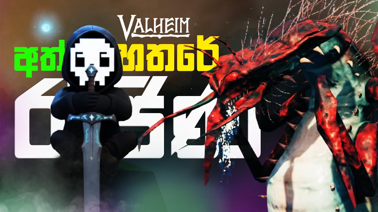 Valheim නෙළුම් කුළුණ (project) Day 11 - QUEEN