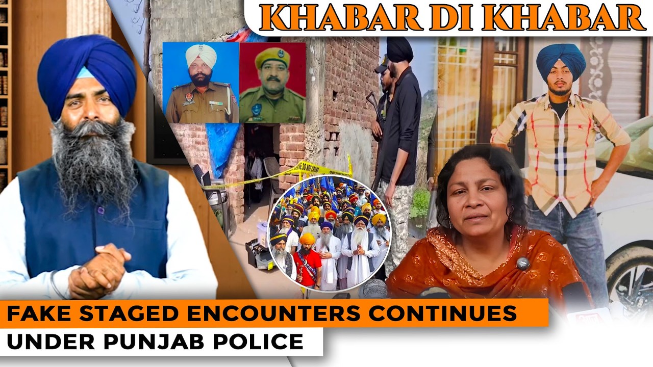 Khabar Di Khabar | Fake Staged Encounters Continues Under Punjab Police