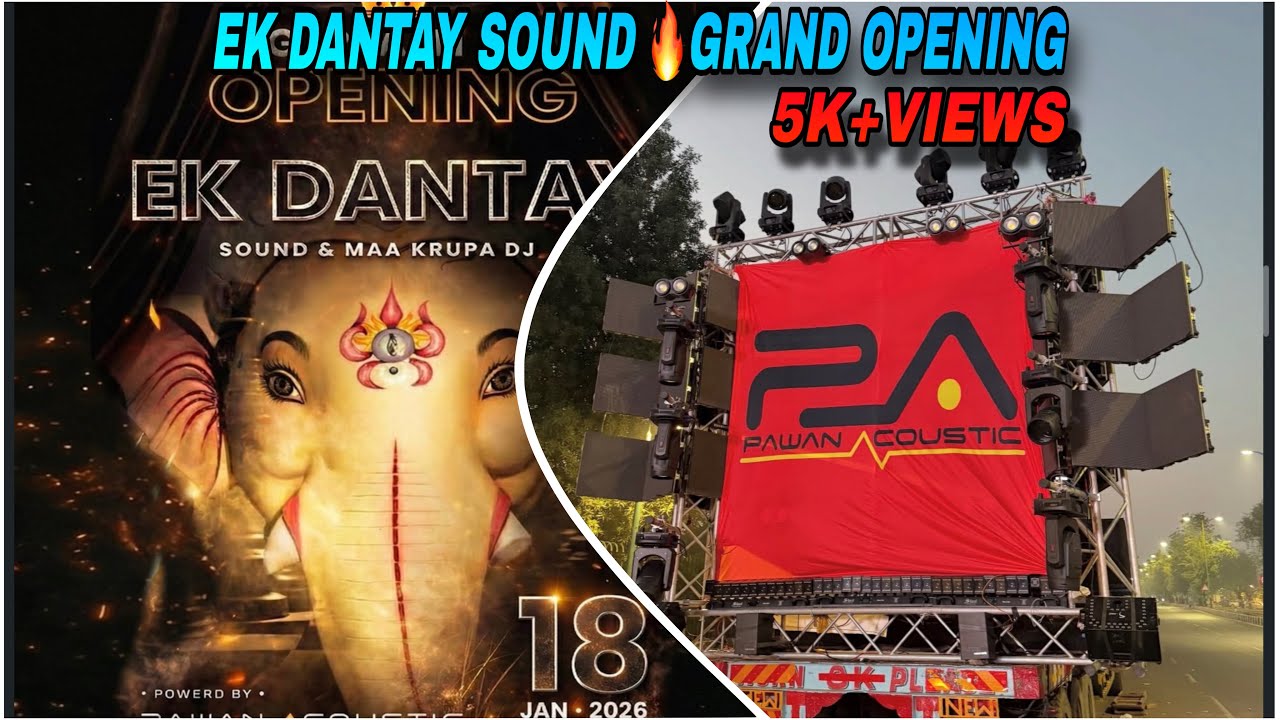 Ganesh Chaturthi🔥 Special: Ek Dantay Sound Grand Opening 🚩 😱Dhamakedar Opening! 🔥 New Setup 2026
