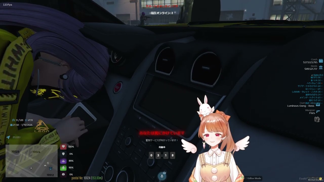 〖2026/01/19 #GTA5/ #リオグラ 本公開〗みんなで いいこと しますよ！！🌙✨つきうさぎ ぴょこ してん ✨🐰136にちめ🔰〖らいり。/#VTuber〗