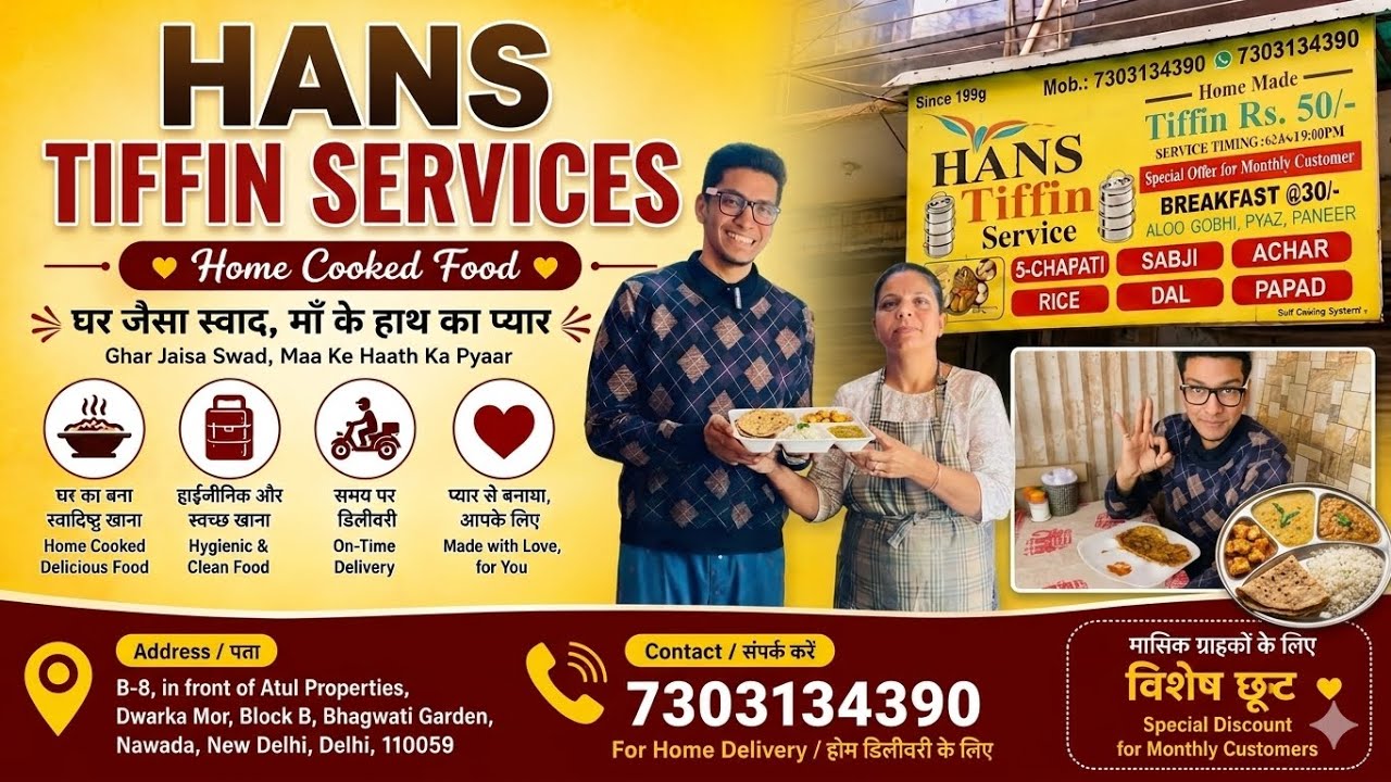 Hans Tiffin Service Breakfast ₹30/-| Home Made Food| Bhagwati Garden Dwarka Mor| Nawada| Delhi