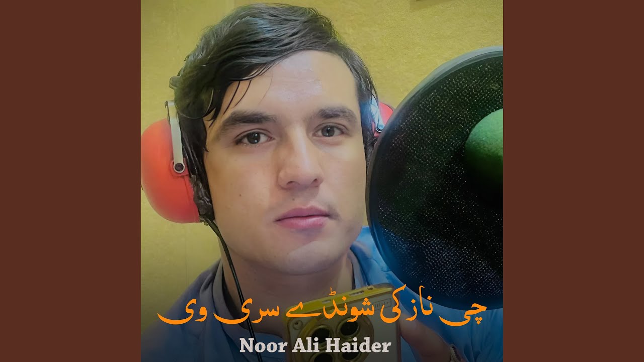 Che Nazake Shunde Sre Wi