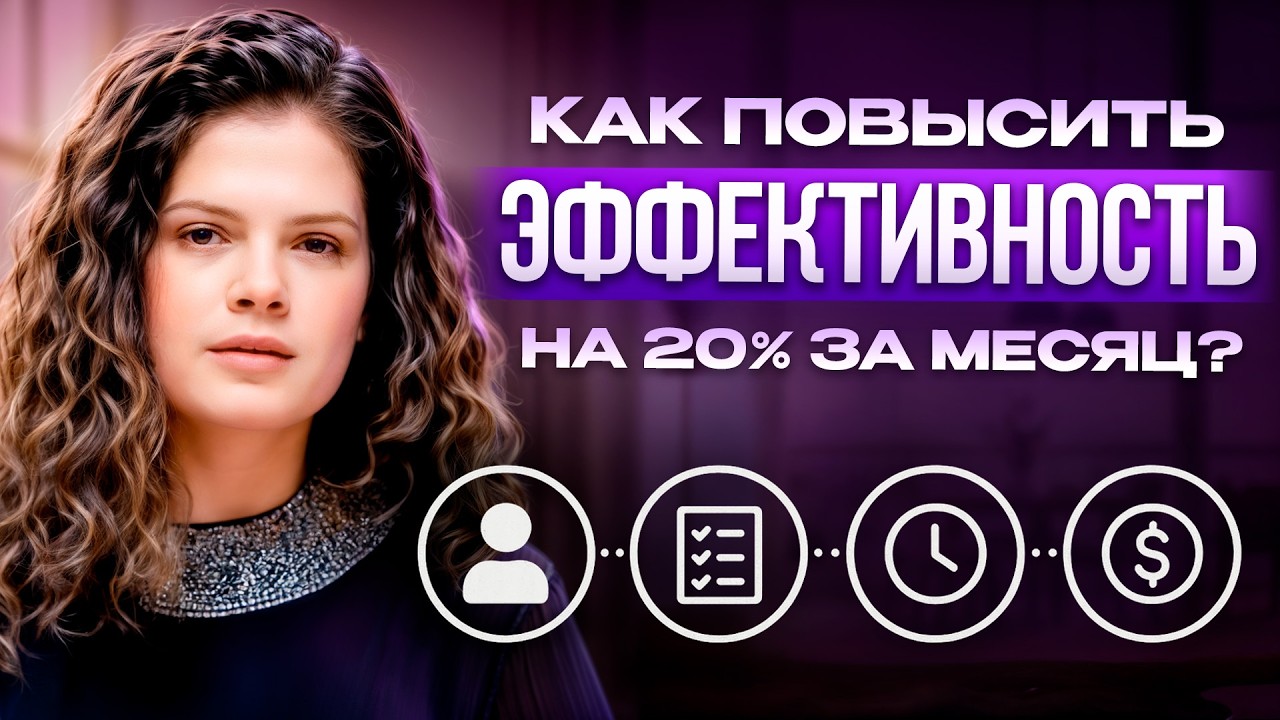 Лучший способ МАСШТАБИРОВАТЬ бизнес с помощью ИИ! / Кейс ресторанов «PERK» и «Горячий цех»