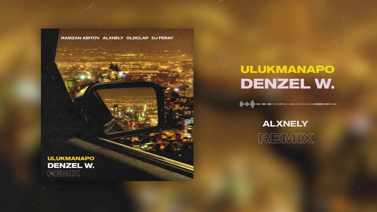 Ulukmanapo - Denzel W. (ALXNELY Remix)