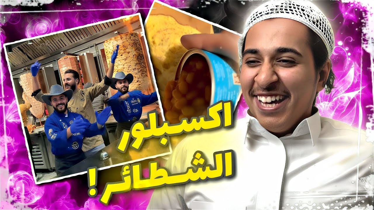 جوله بالتيككك توكسسسس (عالرايق )