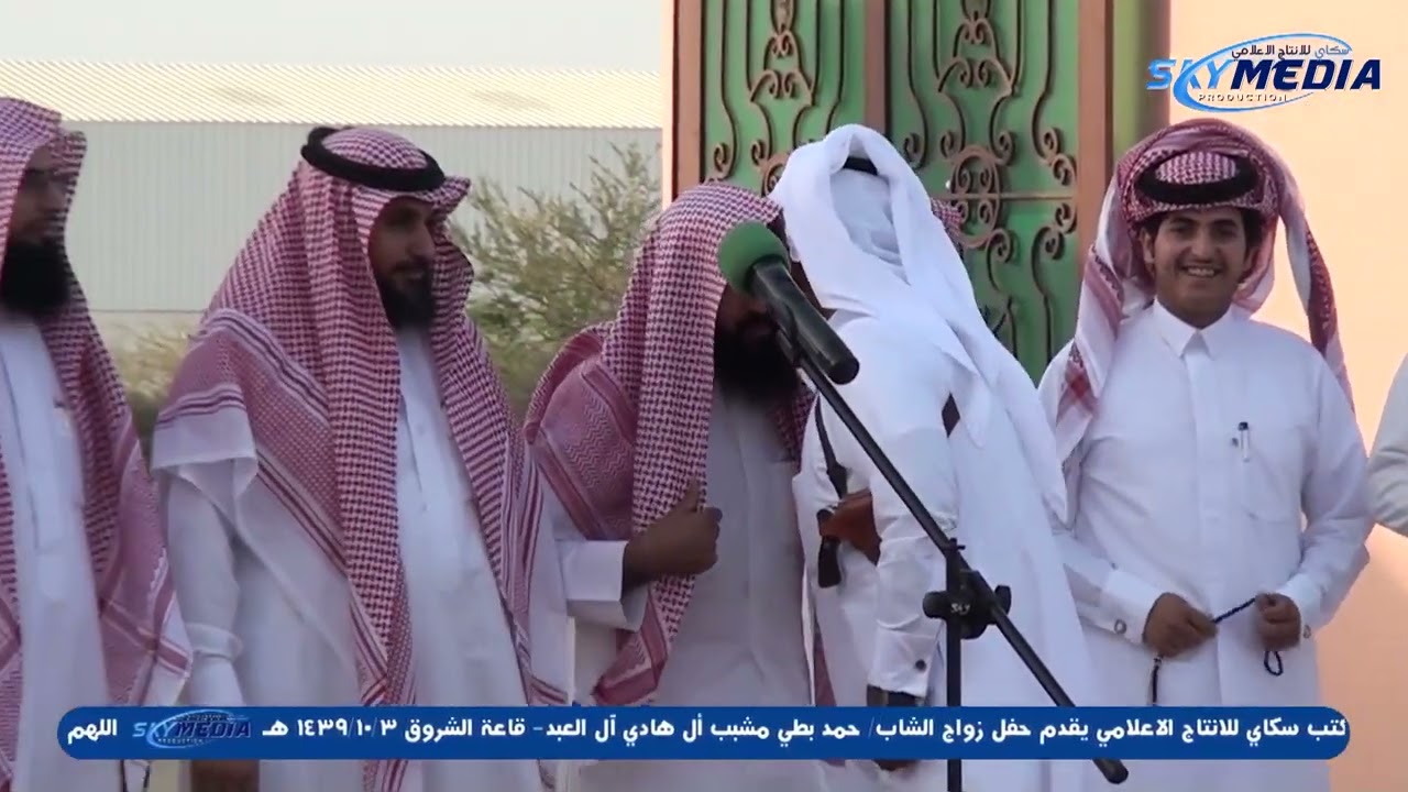 زواج حمد بطي مشبب آل هادي آل العبد
