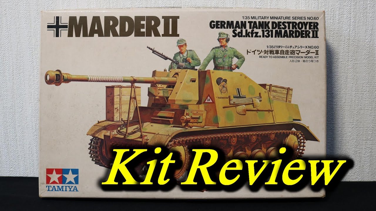 タミヤ 1/35 ドイツ軍 対戦車自走砲 マーダーⅡ ( English Sub ) / Tamiya German tank destroyer Marder II