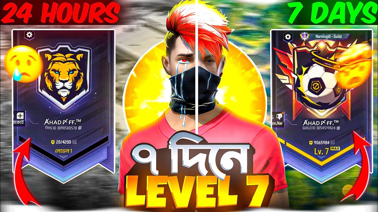 7 দিনে গিল্ড REGION TOP 1 😱 || Ahad FF