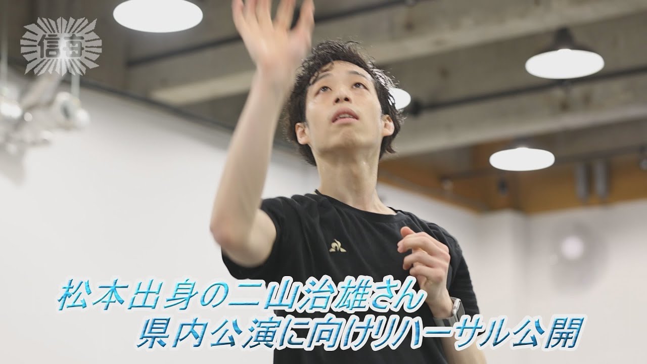 二山治雄さんが｢星の王子さま｣県内公演に向けリハーサルを公開