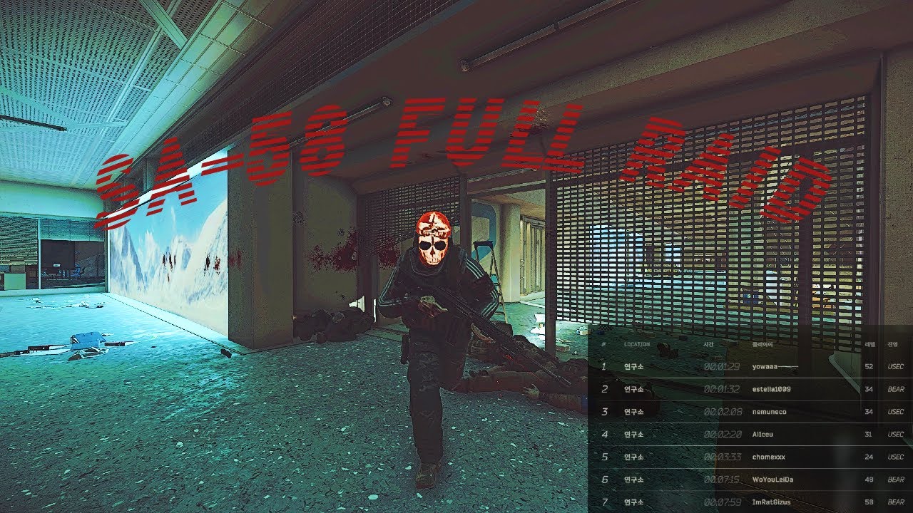 SA-58 7kill full raid