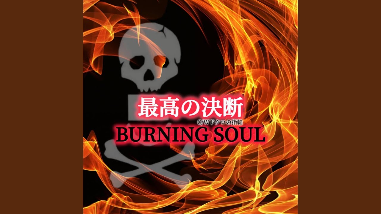 ドクロの指輪