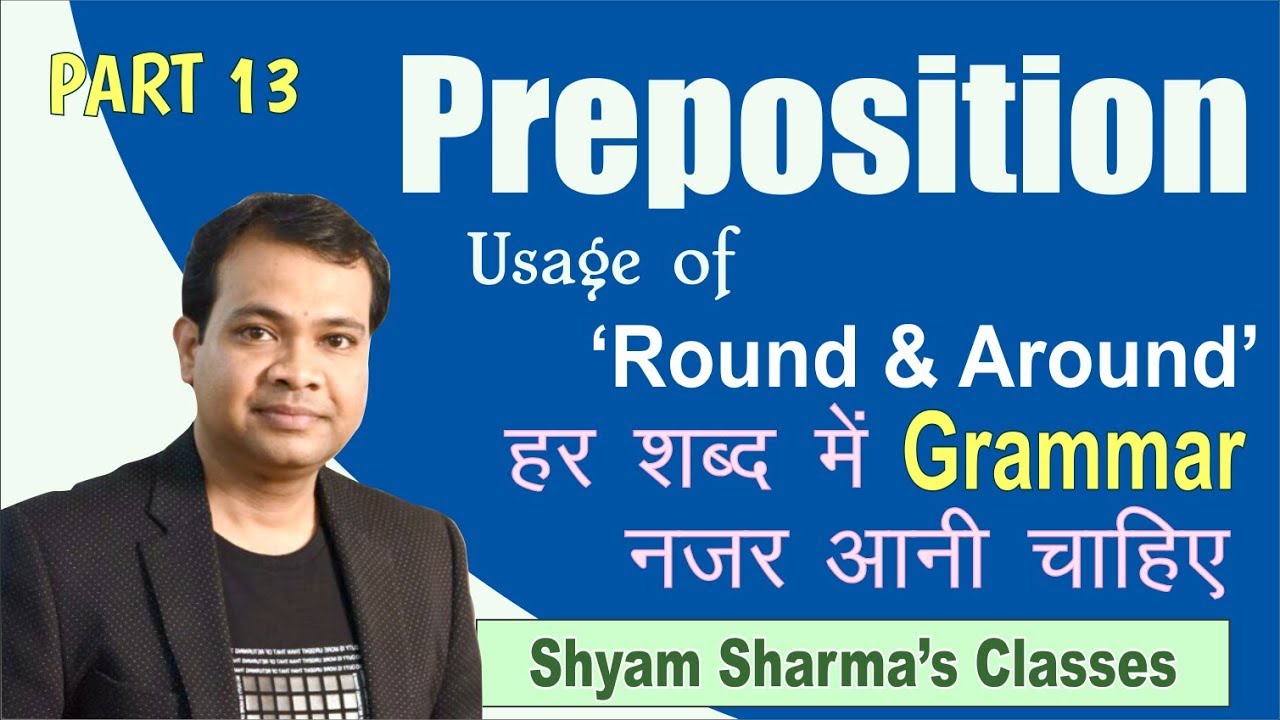 Prepositions Usage of 'Round & Around' by Shyam Sharma Sir [Part-13] | Preposition Tips & Tricks