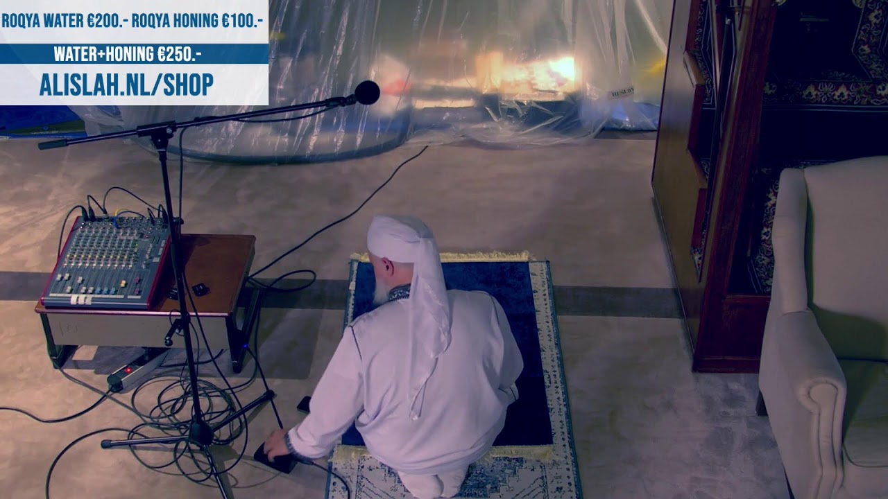 Surah Yasin & Dua Maghreb | Sheikh ul-Hadith Said bin Ahmed el Mokadmi