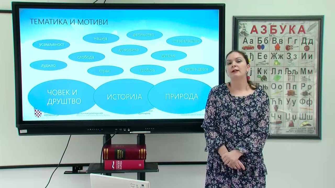 Srpski jezik i književnost 2.r SŠ - Poetika romantizma