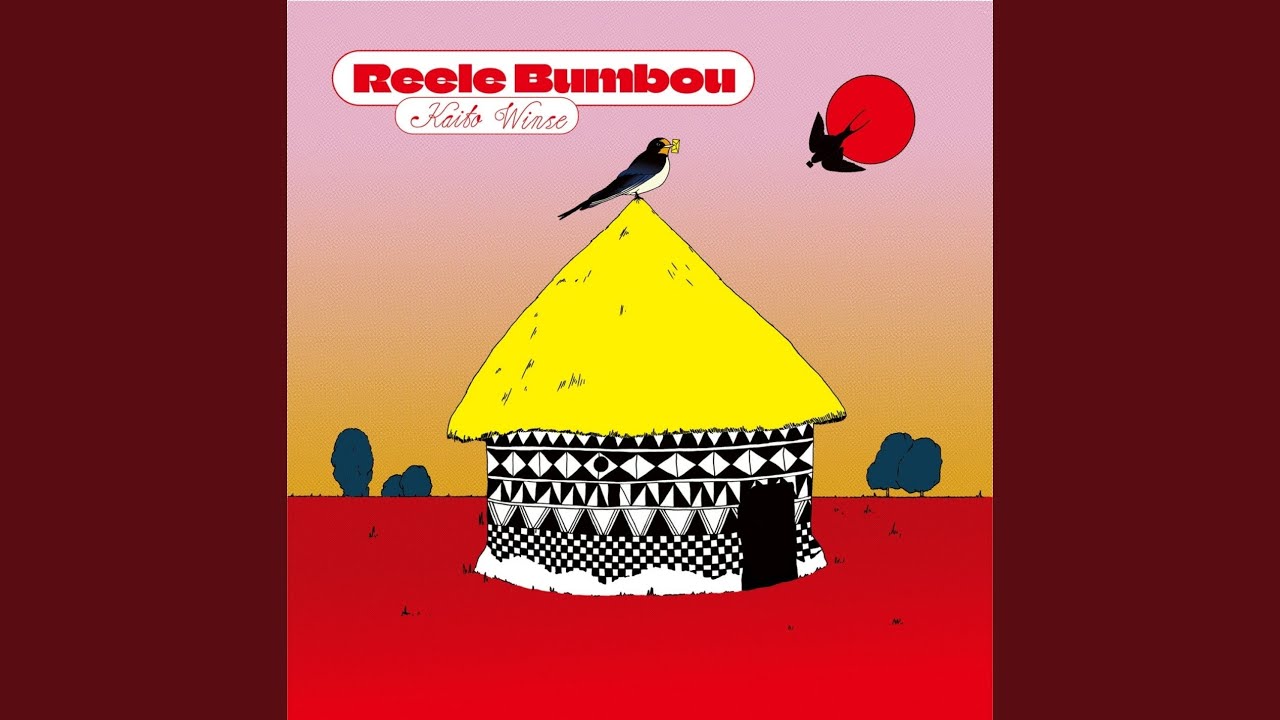 Reele Bumbou