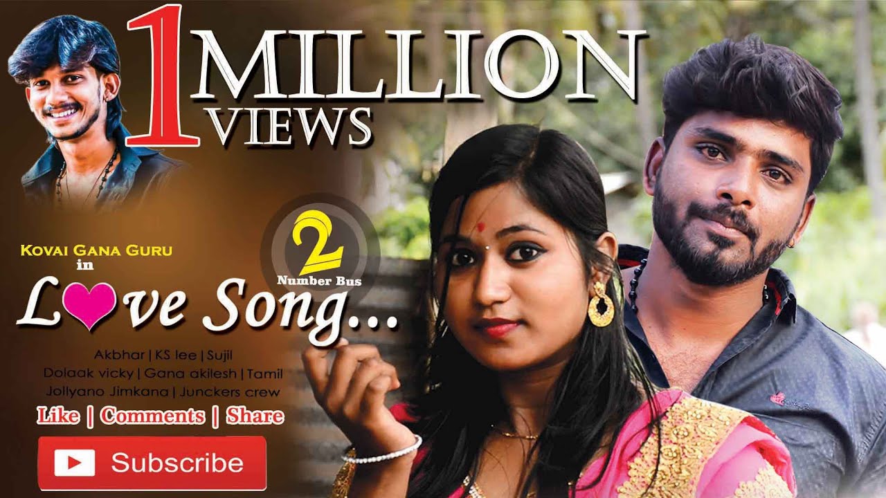 Sema love song|Kovai Gana Brothers|Reupload|Kovai Gana Guru & brothers