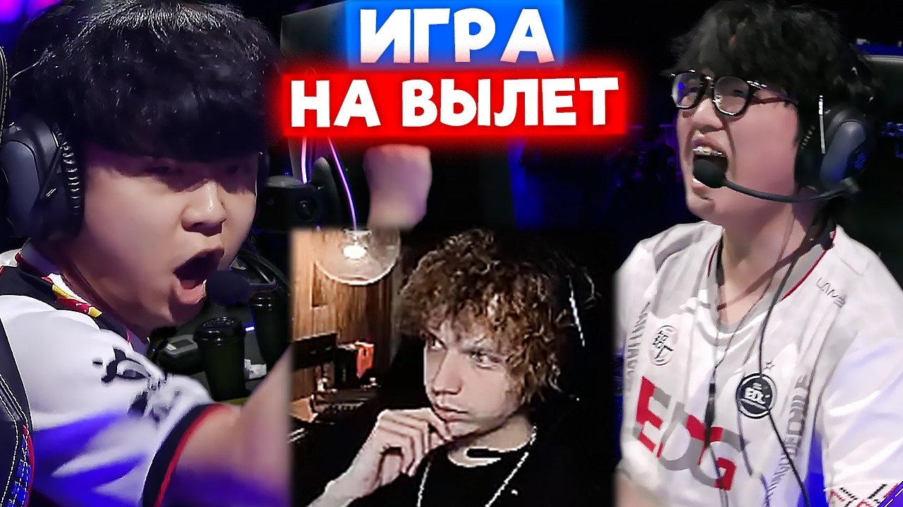EDward Gaming vs T1 / MASTERS SANTIAGO | Нарезка со стрима Samuraj #53
