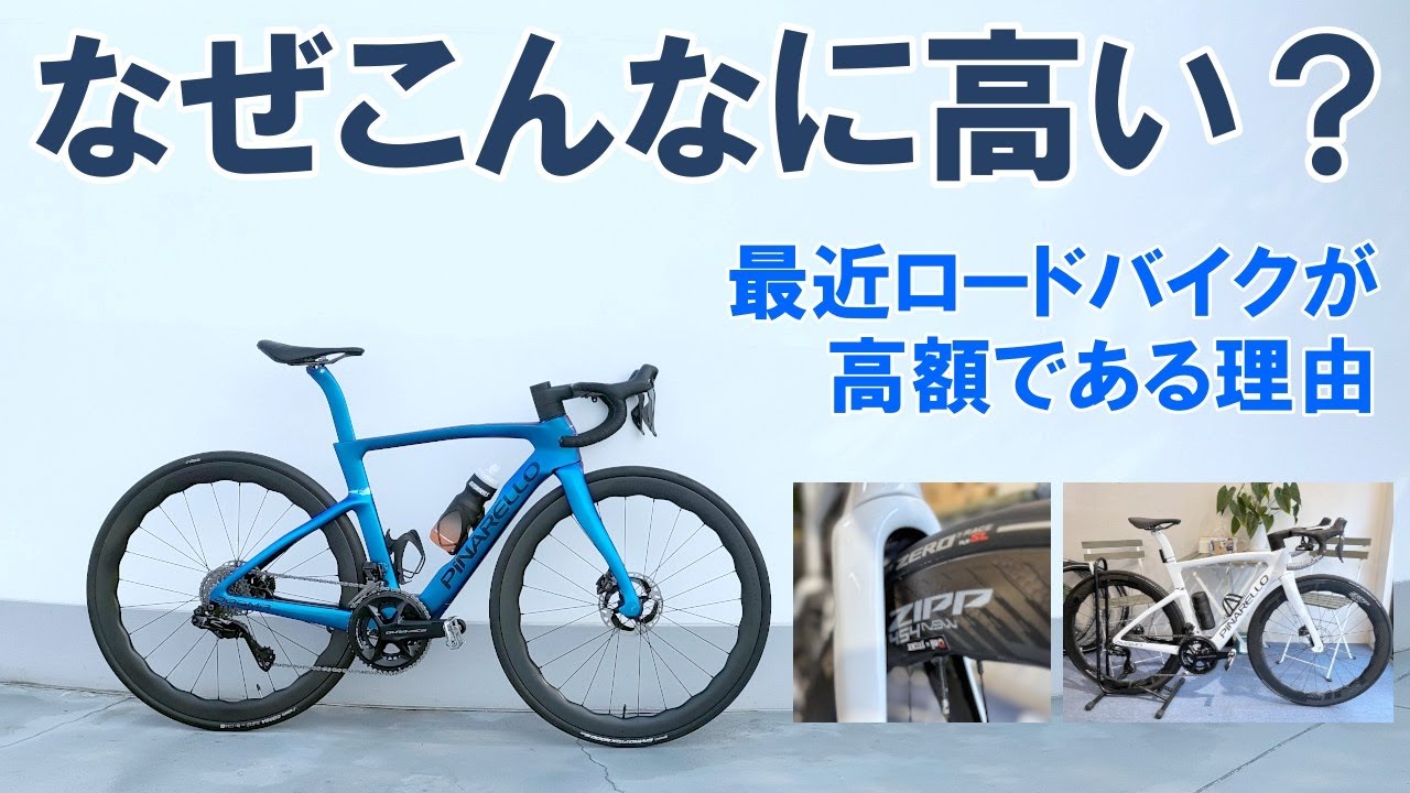 【プロに聞く】高いフレームはどこがどう違うのか（シマノの CUES も議論）