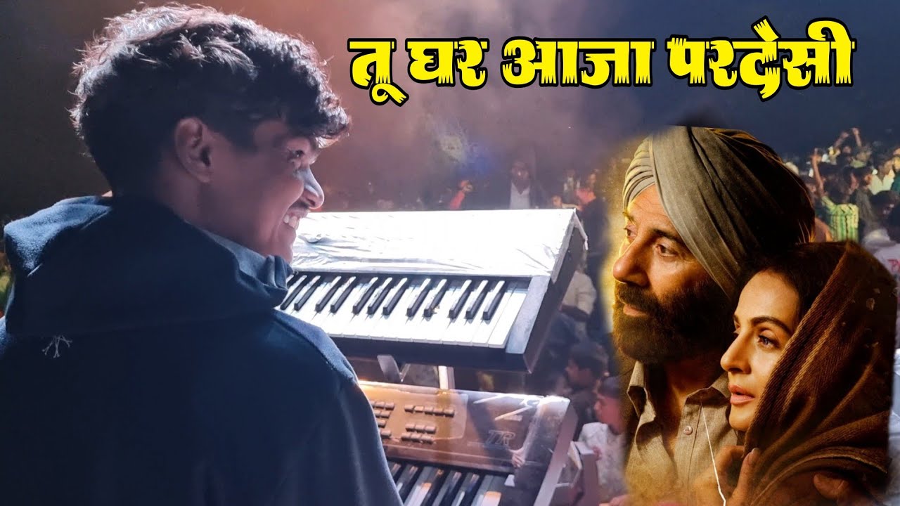 ग़दर 2 तारपा 🥰 झमकु तारपा | Kaybord Master Rakya Bhai | Vedant Musical Dj MH |
