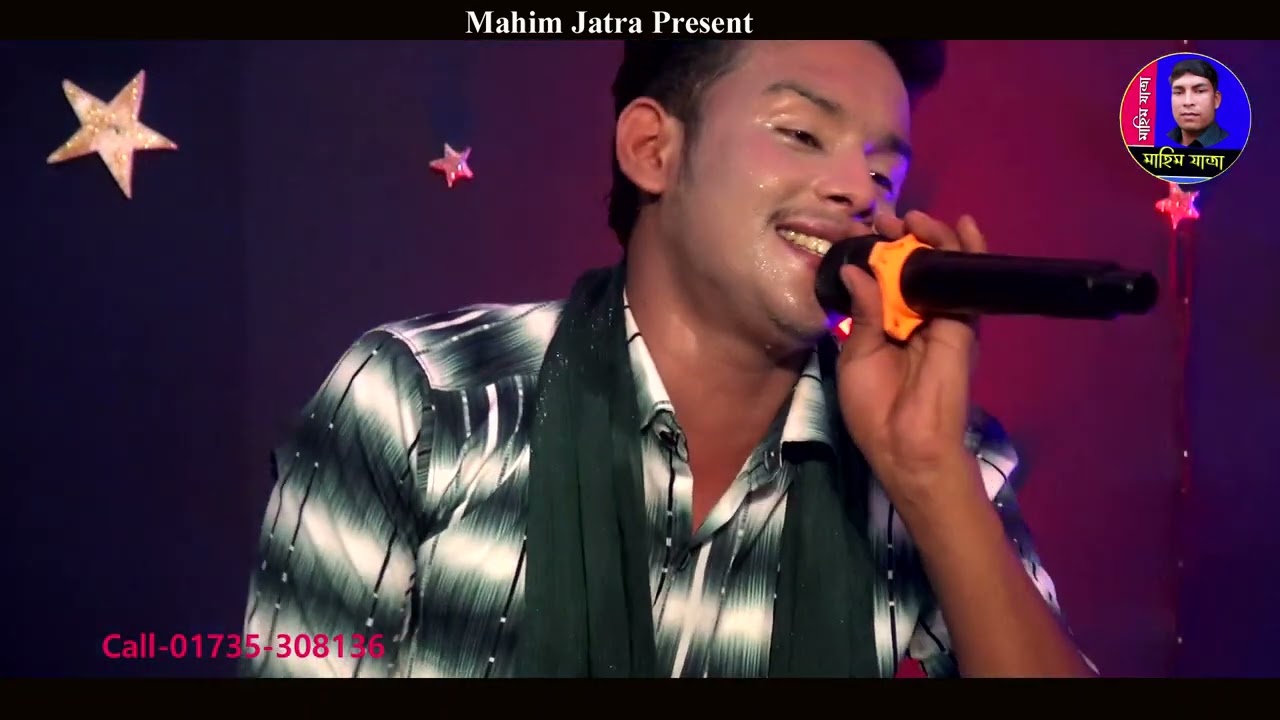 যাত্রা নায়ক শান্ত