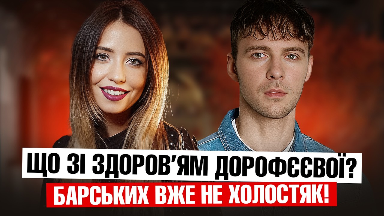 Розкрита причина розлучення ТОПОЛЬ #новинишоубізнесу