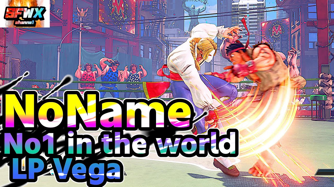 NoName  No1 in the world LP Vega  sf5  Season5 SF5 SFWX 4K  StreetFighter5 sfv sf5ce