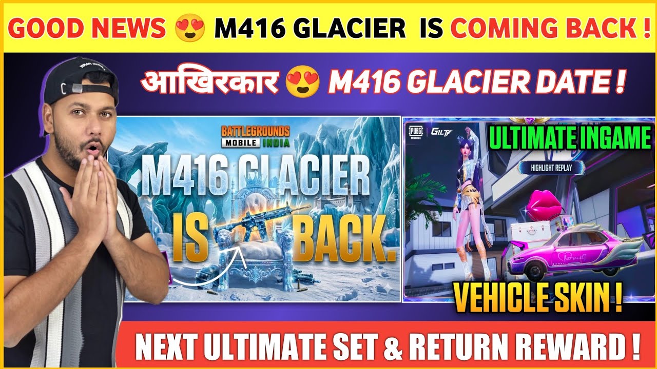 GOOD NEWS 😍 M416 Glacier Release Date | Next Ultimate Outfit Bgmi | Bgmi 4.3 Update | M4 Glacier