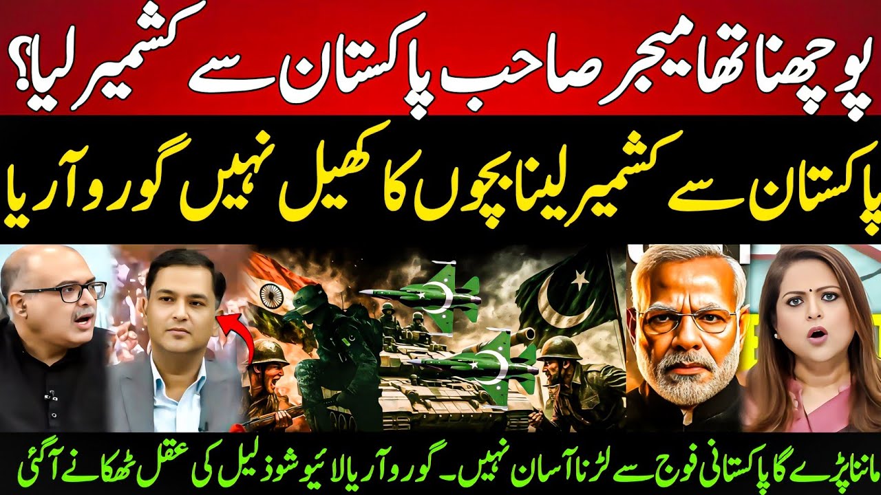Major Gorav Arya Admits Not Easy To Take 