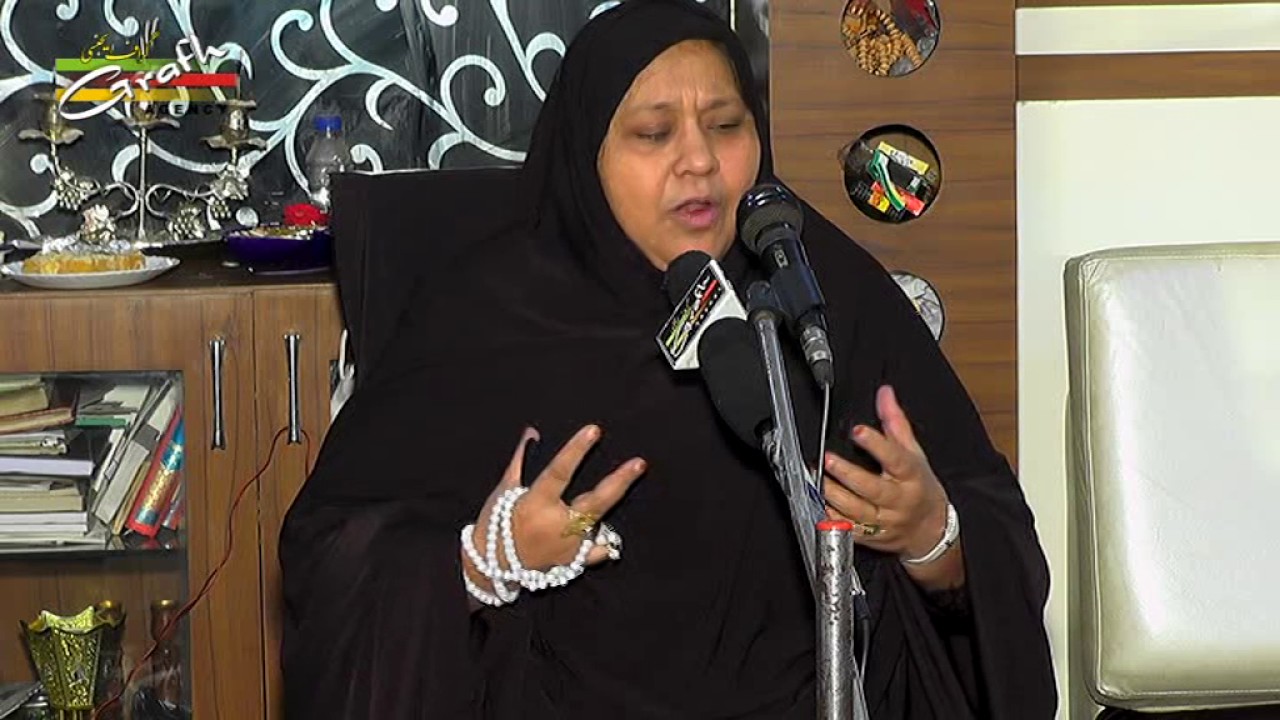 Mohtarma Naaz Afshan Rizvi | Majlis-e-Aza | 13th Safar 1438-2016 | Lucknow