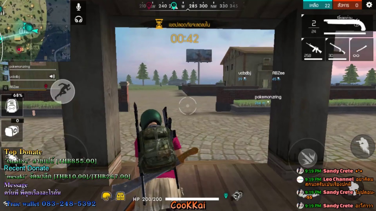 [Live] Garena Free Fire #149# - ชวนคนในเกม